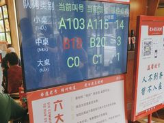 -老白清真烧烤(锦州旗舰店)