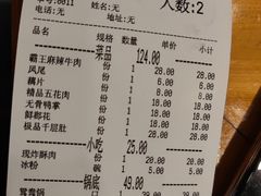 -大味生态火锅(蓝谷地店)