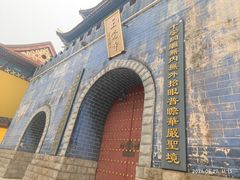 -博山正觉寺