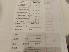 -和苑·精致粤菜(珠江新城店)
