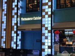-美奈小馆·越南料理(中航城君尚购物中心店)