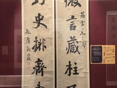 -嘉定博物馆