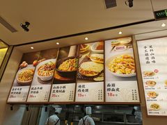 -晋心山西面(壹方城店)