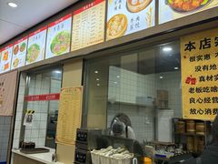 -清真老刘蒸饺