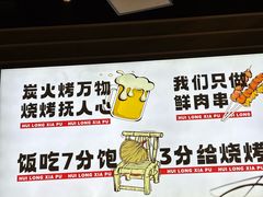 -回·龙虾铺·盆盆蟹·烧烤大排档(回龙观店)