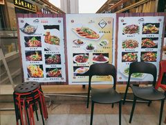 -川东长筷子耗儿鱼(万象润街店)