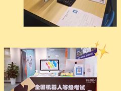 -斯坦星球AI编程·机器人科创·乐高科学·信奥·思维·专注力·STEM·竞赛考级(高新区绿宝广场龙湖狮山天街学习中心)