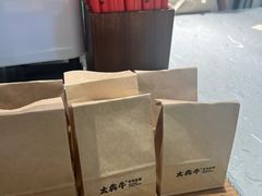 -太犇牛手作茶铺(江北虹悦城店)
