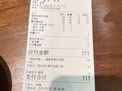 -寻裕记·现炒浇头面(人民广场店)