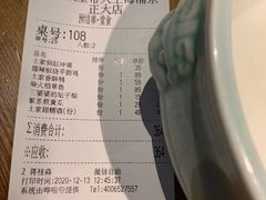 -吃饭皇帝大土家民族菜(正大广场店)