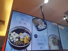 -鲜芋仙(群光广场店)