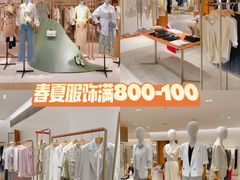 -杭州西湖银泰百货