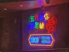 -東北一鴿(繁荣路店)