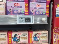 -物美超市(乔司华荣城店)
