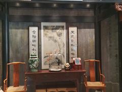 -香园茶社·金陵小灶(老门东店)