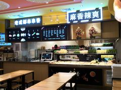 -大食代美食广场(上海中心店)