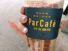 -眼镜哥浦江夜宵大本营