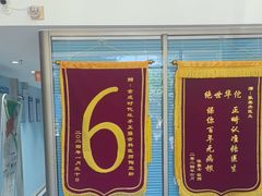 -深圳乐孚正强口腔诊所(宝体店)