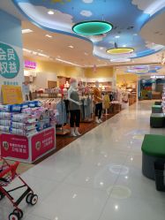 -爱婴岛(大信店)