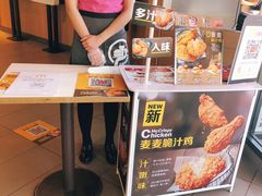 -麦当劳(王顶堤店)