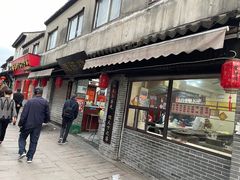 门面-荣阳楼(山塘街店)