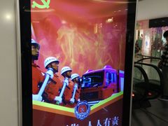 android_upload_pic-大摩华尔街生活广场