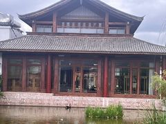 -丽江金茂凯悦臻选酒店-滇香馆