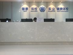 -川北医学院附属成都新华医院
