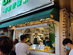 门面-LINLEE林里·手打柠檬茶(黄浦茂名南路店)