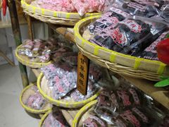 -苏州市吴中区光福窑上花果蜜饯厂