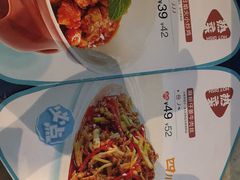 -眉州东坡(团结湖店)