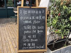 -Laures·月桂西班牙碳烤餐厅(十尚坊店)