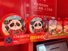 -味多美蛋糕(看丹桥店)