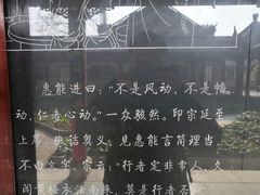 -五祖寺
