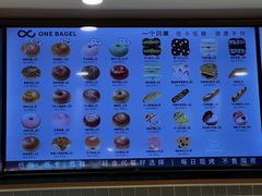 -One Bagel·一个贝果(悠唐店)