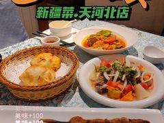 -巴扎美食·新疆菜·西域歌舞表演餐厅(新疆大厦店)