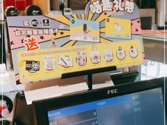 -85度C(成都浆洗街店)