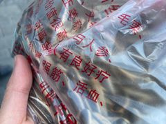 -秋栗香(地安门店)