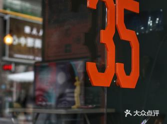 「山物House·咖啡茶歇·室内设计」喜欢这家店是因