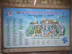 -蓬莱欧乐堡梦幻世界