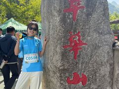 -秦岭终南山世界地质公园翠华山景区