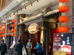 -双流老妈兔头(荟聚店)