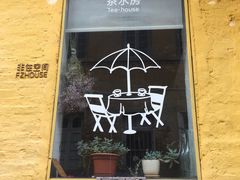-广州市紫泥堂文化创意园景区