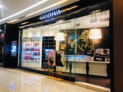 门面-GODIVA(万象城店)