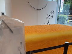 -银座仁志川·生吐司专门店(香港广场店)