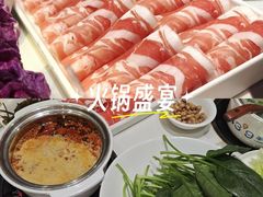 -蒙都43°9羊火锅·赤峰美食(桥北店)