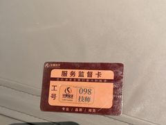 -华夏良子·足道SPA艾灸(金皇大厦店)