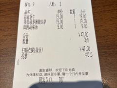 -萨莉亚(巴黎春天成山店)