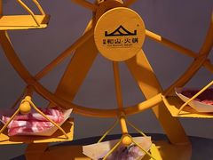 -故里和山·成都火锅(欢乐港湾店)