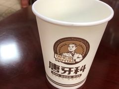 -唐牙科(顺心店)